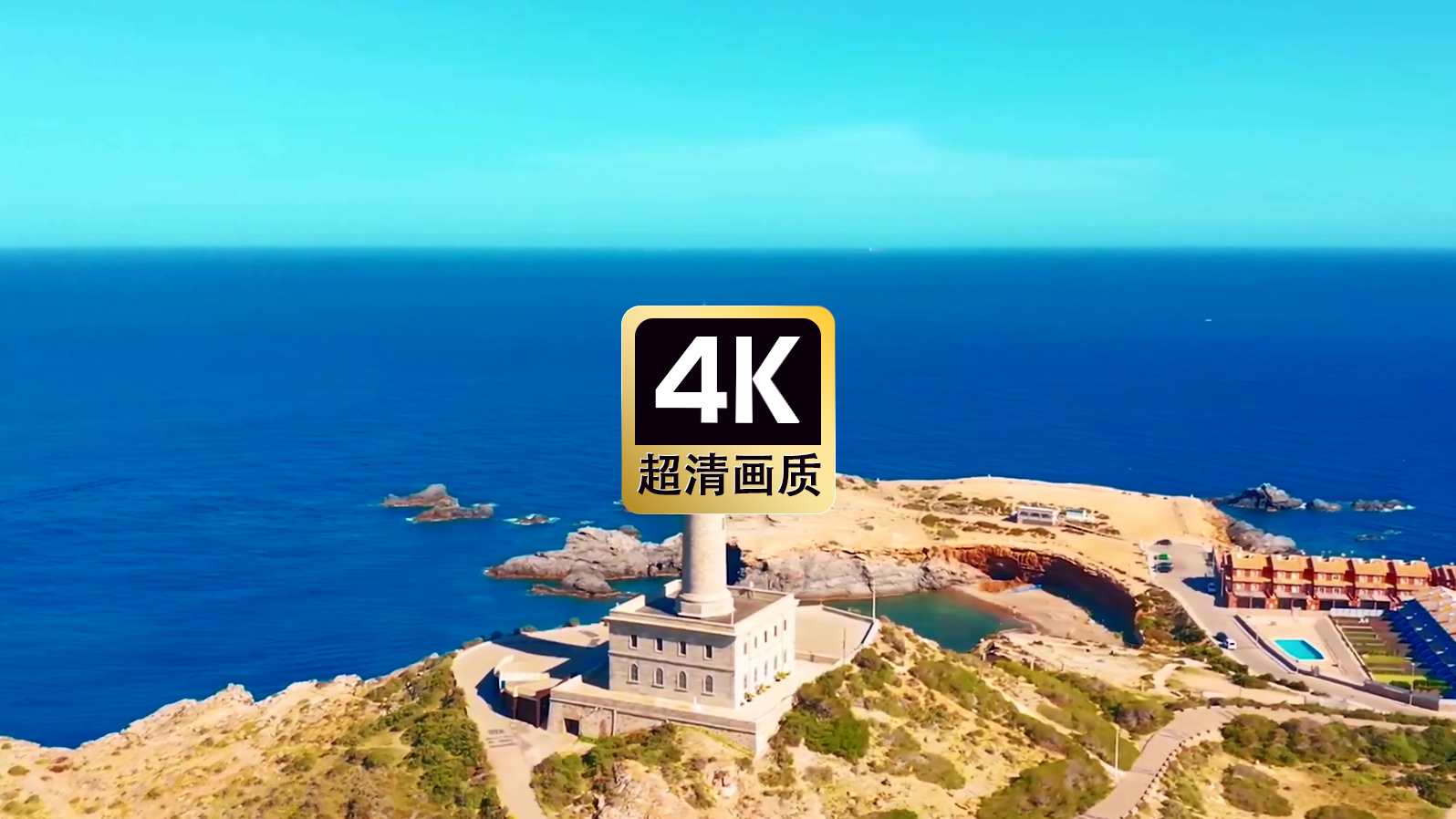 短视频素材航拍海岛灯塔