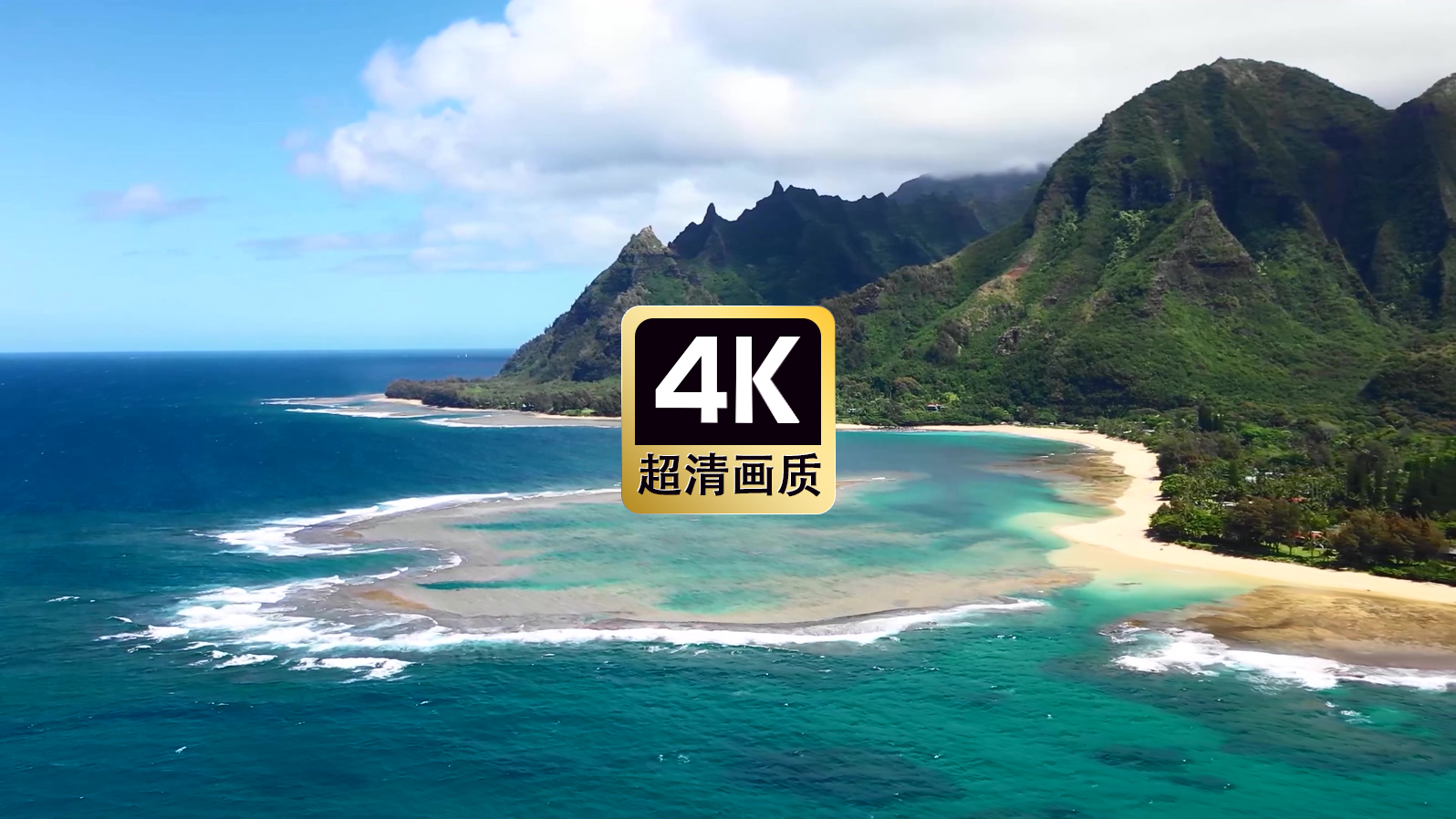 航拍海岛沙滩风景