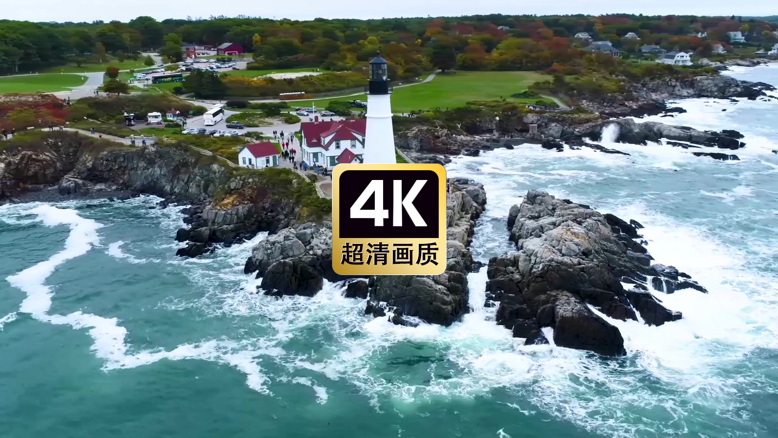 航拍海岛海浪灯塔