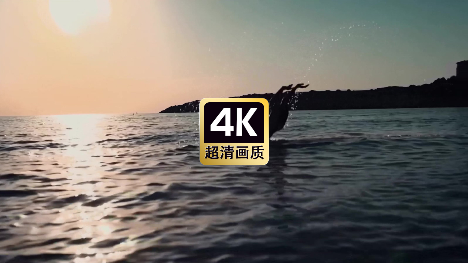 海水中戏水的美女