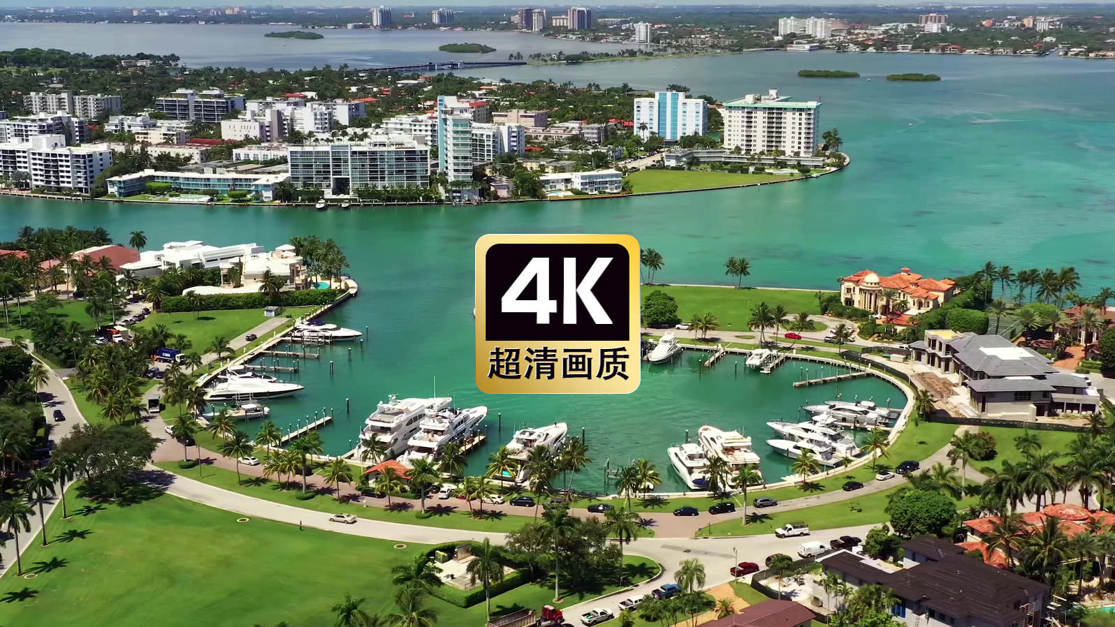 航拍海港度假村