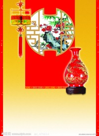 新年挂历素材中国红 红瓷 瓷器 新春发财5