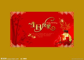 贺卡模板