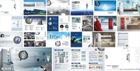 AUX奥克斯集团冰箱电器画册2010