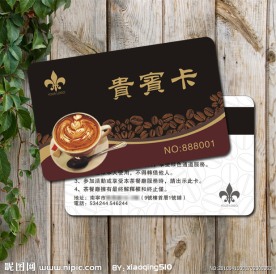 咖啡会员卡2