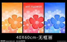 抽象花纹无框画