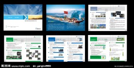 企业画册版式设计