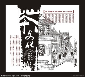 茶马古道系列之茶文化