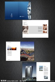 企业宣传画册