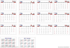 2011 2012年台历