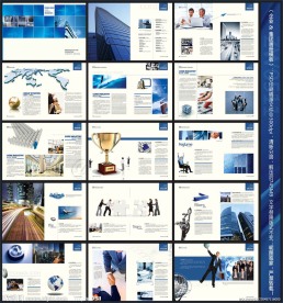 企业画册 集团画册 科技画册