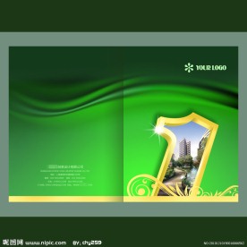 房地产企业画册封面