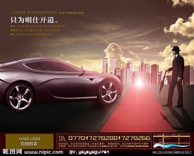 尊贵房地产系列