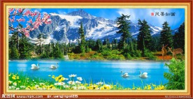 自然风景 山水画