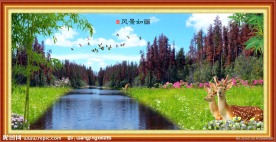 自然风景山水画