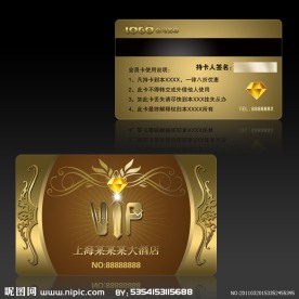 高档VIP卡