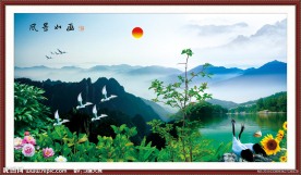 自然风景 山水画