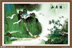 国画山水 中国画 中国山水画