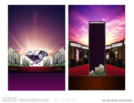 房地产广告（报广）超大尺寸