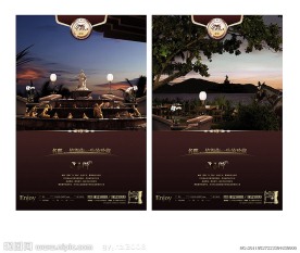 高端房地产（奢华篇）