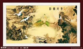 国画山水 中国山水画