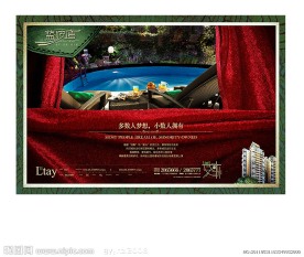 房地产（视觉篇）