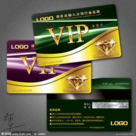 精美vip会员卡模板PSD分层素材