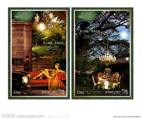 高端房地产(尊贵篇)