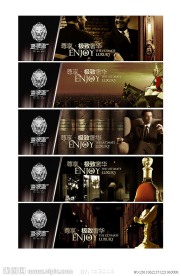 创意房地产（高贵篇）