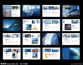 科技企业画册