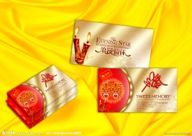 婚庆 婚礼 喜庆 名片设计