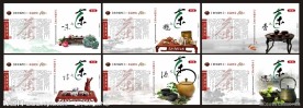 中国风 茶道