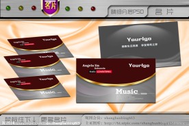 名片设计 个性名片