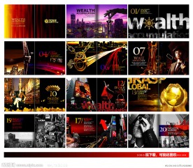 商业 地产 画册 楼书