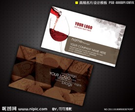 高精度红酒名片设计模板