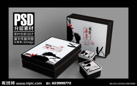 国色茶香茶叶包装设计（展开图）