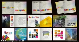 广告公司画册设计 企业文化