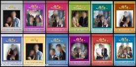 2012 2012年月历 2012年台历 2012年挂历