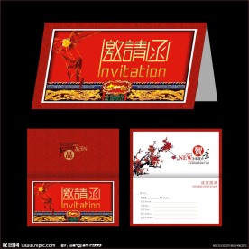 经典高档次贺卡邀请函设计模板
