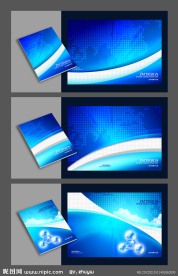 画册封面 科技画册 企业画册