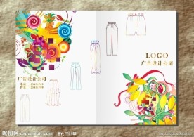 花样年华 服装画册