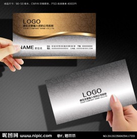 尊贵金色名片模版 高档名片设计素材 VIP卡金卡