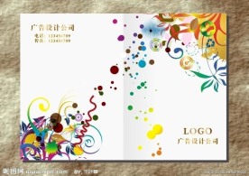 彩珠花卉 画册封面
