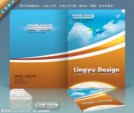 企业画册封面模板