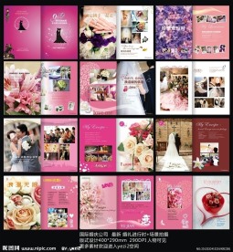 最新婚庆公司婚礼画册