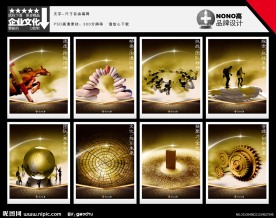 企业形象 企业精神 企业展板 企业管理 企业团队 企业宣传 企业标语 企业理念 创新挑战跨越发展凝聚