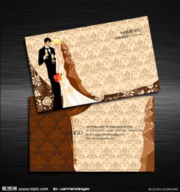婚礼名片