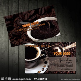 咖啡名片 咖啡店名片 咖啡店会员卡