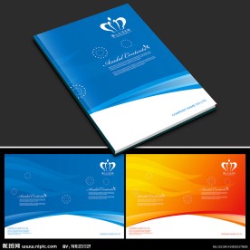大气企业画册封面