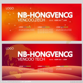 矢量科技展板模板